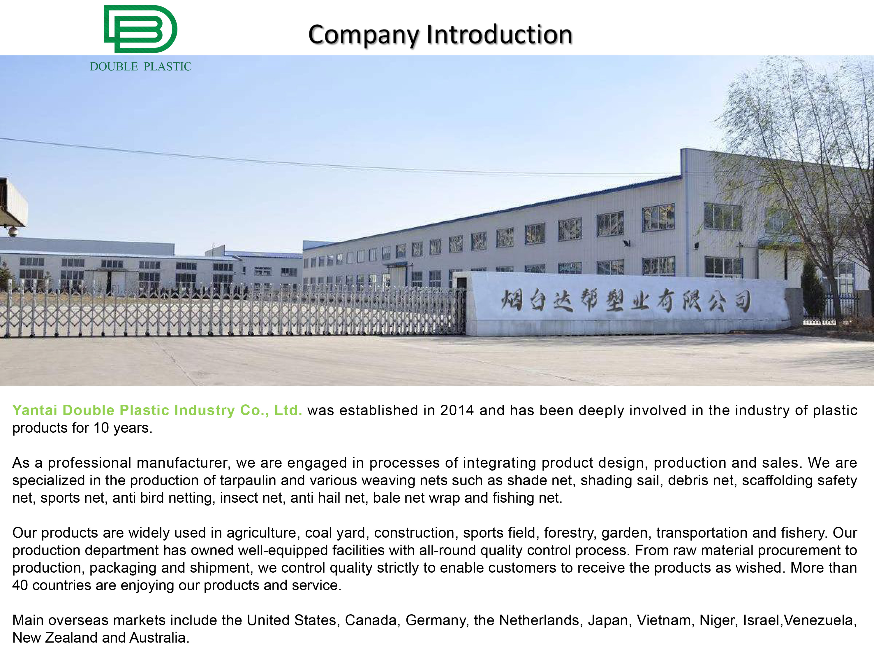 Gure fabrikarako FAQ